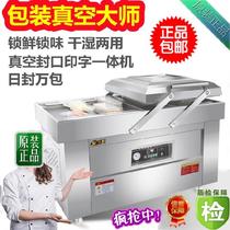 Rice vacuum rice brick packaging machine vacuum machine commercial flat rice bag sealing machine small donkey-hide gelatin cake portable