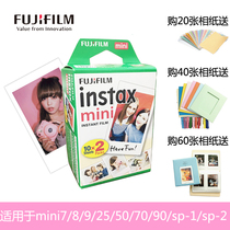 Fuji Polaroid photo paper white edge mini7s 8 9 25 70 90 Polaroid film one imaging