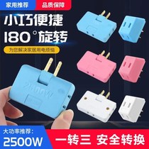 180 Degrees Rotating Slit Plug Sofa Rear Socket Folding Ultra Slim Flat Plug Multifunction Two Holes Super Narrow