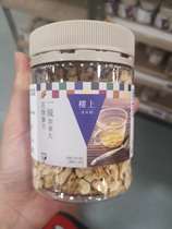 Hong Kong upstairs first-level Canadian American flag tablets 4 two 151 grams of American ginseng brewing soup Shengjin Qingre