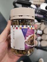 Hong Kong upstairs treasures Dendrobium 75 6 grams no slag clear fire and spleen