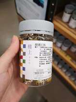 Selected upstairs in Hong Kong 76 grams of Dendrobium