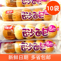 Peaches and plums mini bean paste bread 1 7kg red bean paste snacks breakfast fresh ready made bread whole box