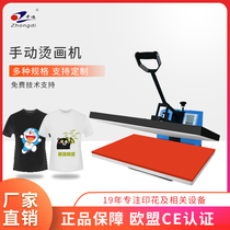 Hand press heat press machine 40*60 thermal transfer small manual press Flat flat offset hot map printing machine