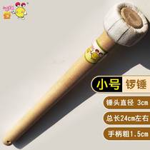  Gong hammer Open road Gong mallet copy gong stick Hand gong handle Tiger gong stick Gong copper cymbals beat solid wood handle Gong mallet hammer