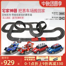 Carrera Carrera track racing boys electric car simulation track train Wang Wang Team childrens toys