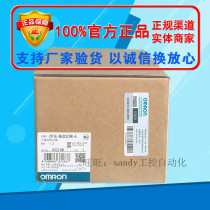 CP1E-E20 E30 N30 E40 N40 E60 N60SDR-A SDT-D S1DR-A Omron PLC