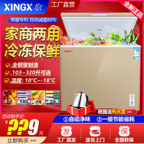 Star Freezer Home Horizontal Single Warm Refrigerated Freezer Full Copper Tube Microcream Minus Frost Freezer Mini Mini Fridge