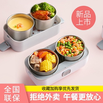 Mr. Qi Yan Xing 2 electric lunch box lazy cooking artifact cooking stew one machine four-purpose plug-in electric heating