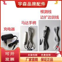 Huayusens new ipro machine expansion motor charger motor handle line head root measuring line file clip accessories AP