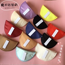 Can be directly attached to the shoulder pad artifact double-sided adhesive Velcro pad removable shoulder pad shoulder shoulder shoulder shoulder gasket