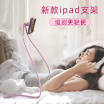 NIXDESIGN mobile phone tablet ipad bracket sloth bed couch watching the shows new live phone holder