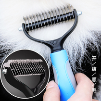 Pet Open Knot Comb Dog Hair Brush Teddy Bib Bear Gold Hair Special Open-Knot Knife Large Dog Hair-Removing Comb Hair deity