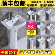 Round wash basin integrated cylindrical easy toilet floor-standing Chinese wear-resistant wash basin office toilet B