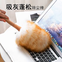 Chicken feather duster Old-fashioned dust sweep ash household net red high-end car with pure hand-made hair-free retractable wool duster