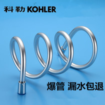 Shower hose Hot and cold water pipe nozzle pipe 1 5 2 meters 3 meters bath bathroom stainless steel lengthened