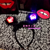 Christmas net red funny feather congestion eye ball flashing light luminous headband hairpin decoration props adult children