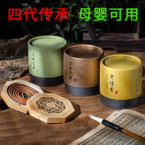 Sandalwood for Buddha Incense Burner Home Natural Agarwood Pan Fragrance to Help Sleep Deodorize Aromatherapy Toilet wormwood Mosquito Incense