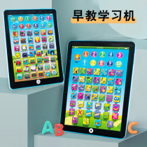Childrens early education point reading machine childrens childrens audio books tablet baby pinyin learning machine puzzle English Enlightenment