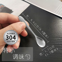 Coffee spoon Short handle small spoon 304 stainless steel mini seasoning spoon Salt spoon powder spoon monosodium glutamate spoon seasoning box