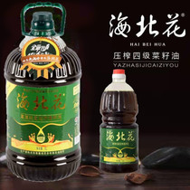 Qinghai specialty Haibei flower pure fragrant plateau rapeseed oil pure physical pressing non-GMO non-additive edible oil