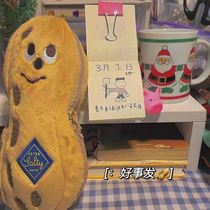 Japanese ins peanut pencil case cartoon cute plush stationery female student personality Funny Creative pencil box