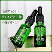 twisted lily Aromatherapy Essential Oil Humidifier Special Bedroom Scented Stone Household Water Soluble Plant Essential Oil