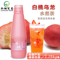 White peach oolong concentrated juice Commercial milk tea shop punch juice fruit paddle thick pulp water bar Beverage fruit tea raw materials