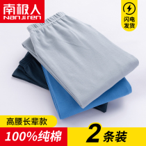 Medium-aged mens autumn pants pure cotton with loose gattening up overweight yard old autumn wire pants dad lining pants for underpants