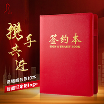 Nine thousand years of signing this high-end business multi-functional red leather ceremony contract folder folder contract this A4 project signing folder blank agreement clip custom pp enterprise hot stamping logo