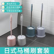 Home toilet brush set long handle no dead corner creative hole-free toilet wash toilet brush new cleaning brush