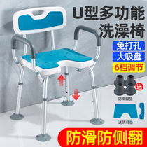 Elderly bathing shower chair bathing special chair toilet non-slip bench shower room stool elderly bathroom seat