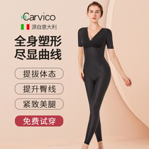 carvico shapewear woman postpartum closets waist beauty body shaping full body strong pressure short sleeve long pants slim fit underwear