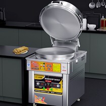 Gas Electric Cake Pan Commercial Sauce Pancake Baking Cake Machine Water Frying Pan Pancake Machine Branded Pan Corn Cake Swing Stall Machine Gas