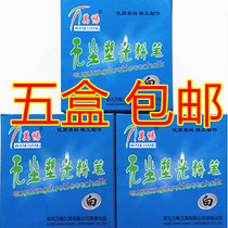 Wan Chang dust-free Shuo Guang chalk white color cylindrical high density teacher training teaching childrens scribbling