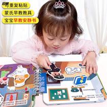 Baby Toys Tear Paper Baby Early Education Enlightenment Quiet Book Suitable for 0-1-2-3-year-and-half-ripping-paste Magic Sticker