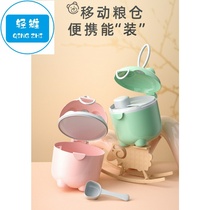 Baby out easy to carry milk powder box mini cute female portable out of the box baby rice noodle storage tank