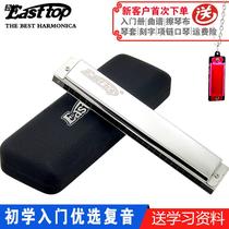 Childrens Harmonica Flagship Store Harmonica Official Flagship Store 24 Holes Comeback C Tune t2403 Beginner introductory Adult Lesson