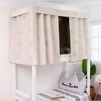 Student dormitory Princess strong shading bed curtain with coating fairy under berth hipster bedroom breathable Japanese simple addition