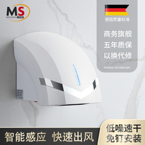 Automatic hand dryer mobile phone dryer household dryer mobile phone dryer bathroom hand dryer hand dryer hand dryer hand dryer hand dryer hand dryer hand dryer hand dryer hand dryer Hand dryer