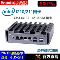 Intel network card eSir Old White recommended J4125 four-port Gigabit openwrt virtual machine soft router