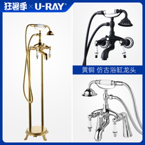 Aoyou European antique bathtub faucet Shower shower All copper vertical American double hot and cold telephone mixing valve