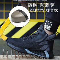 Labor Shoes Mens Labor Shoes Working Shoes Steel Sheet Anti-Smash Anti-Piercing Tooling Shoes High Bunch Winter Money Safe