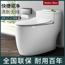 German toilet Household toilet Adult deodorant ordinary toilet siphon pumping toilet MK0860