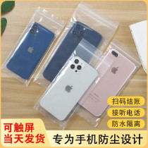 Nurse work mobile phone waterproof bag protection dustproof disposable touch screen transparent sealed ziplock bag