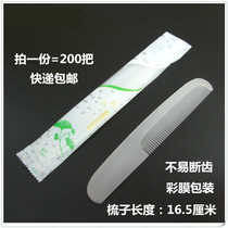 Hotel hotel room special supplies high-grade disposable plastic transparent comb wholesale comb wood comb