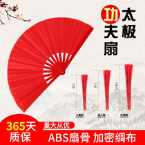 Taiji fan Kung Fu fan bamboo bone childrens dance fan Mulan folding fan adult red Chinese martial arts fan