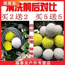 Automatic Mahjong machine cleaning ball Mahjong card cleaning cleaning ball accessories Cleaning ball increase size