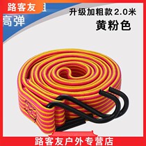 Motorcycle rubber band binding rope strong elastic tape bicycle strap elastic rope rubber adhesive hook flat