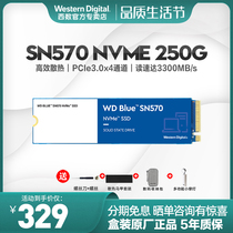 WD Western Digital SN550 SN570 250GB New computer SSD Solid State Hard Disk M 2nvme protocol